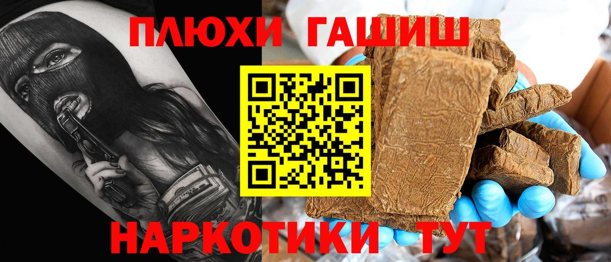 ГАШ гарик Семёнов