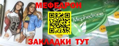 метадон Бугуруслан