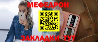 метадон Бугуруслан