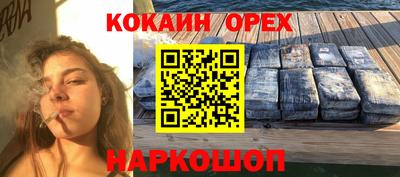 кристаллы Будённовск