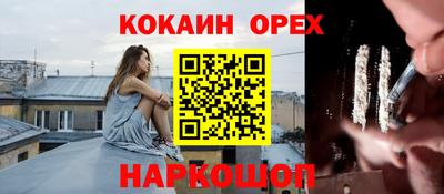 метадон Бугуруслан