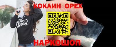 стафф Бузулук