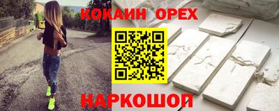 стафф Бузулук