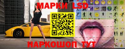 стафф Бузулук
