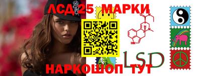 стафф Бузулук