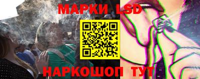 стафф Бузулук