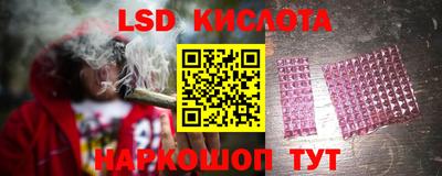 стафф Бузулук