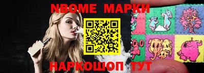 кристаллы Будённовск