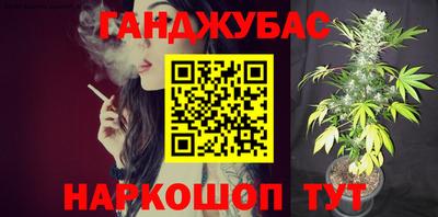кристаллы Будённовск