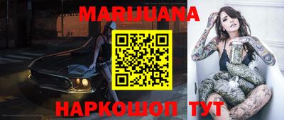 метадон Бугуруслан