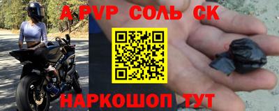 кристаллы Будённовск