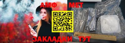 стафф Бузулук