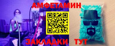 кристаллы Будённовск