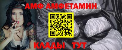 стафф Бузулук