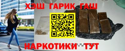 стафф Бузулук