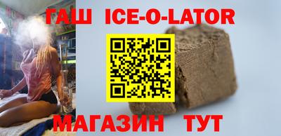 кристаллы Будённовск