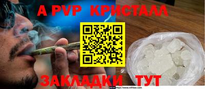 кристаллы Будённовск