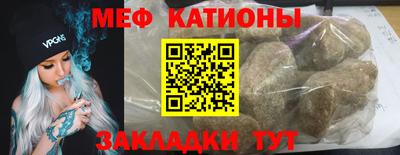 кристаллы Будённовск