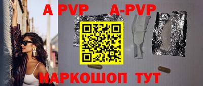стафф Бузулук