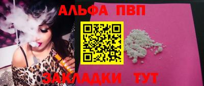 стафф Бузулук