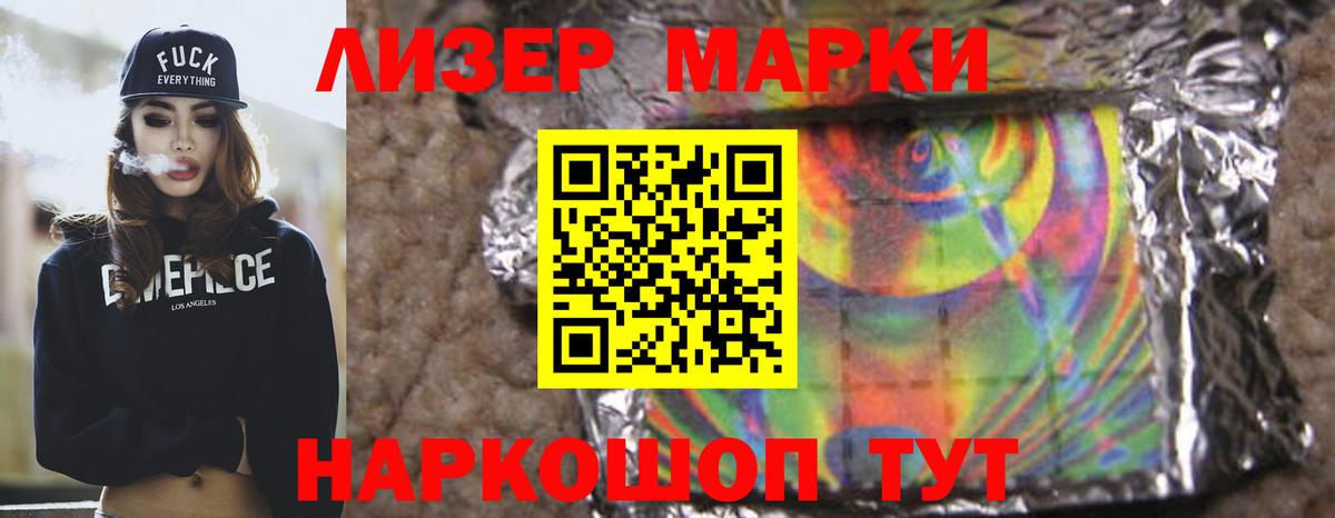 Семёнов  ЛСД экстази  Вход с VPN  Лсд 25 экстази кислота  ЛСД экстази ecstasy 