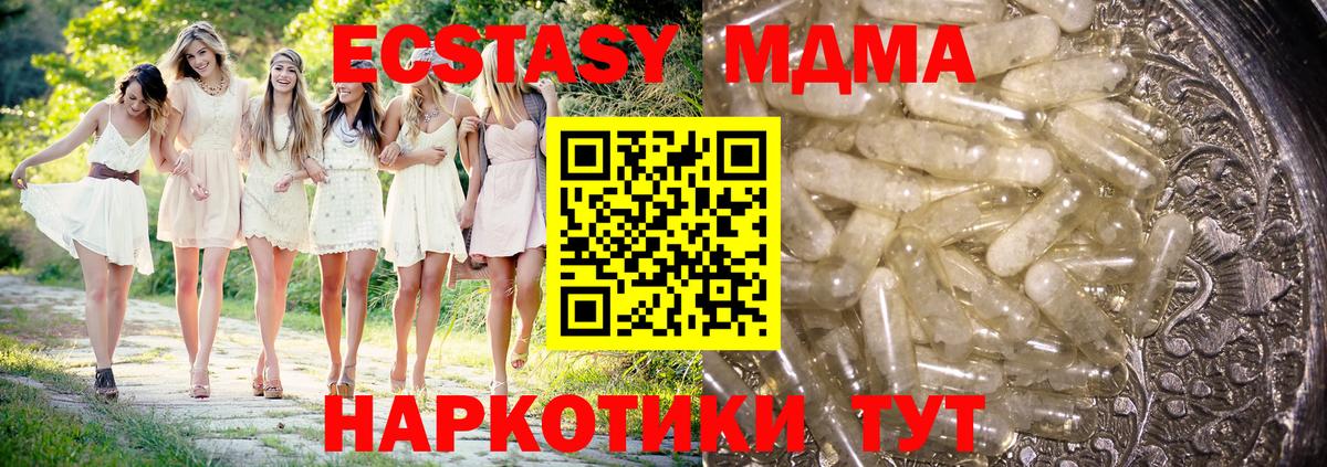 ГАШИШ  Конопля  COCAIN  APVP СК кристаллы  NBOMe  Семёнов  Меф   Вход с VPN 