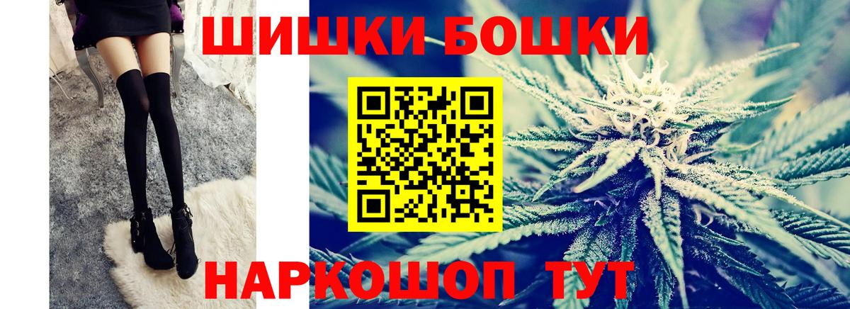 Марихуана семена Семёнов