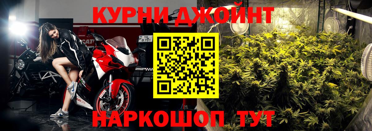 Семёнов  Канабис индика  Каннабис AK-47  Вход с VPN 